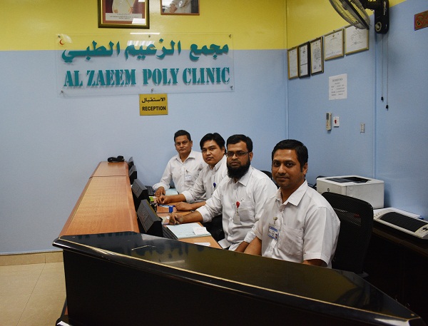 Al Zaeem Polyclinic